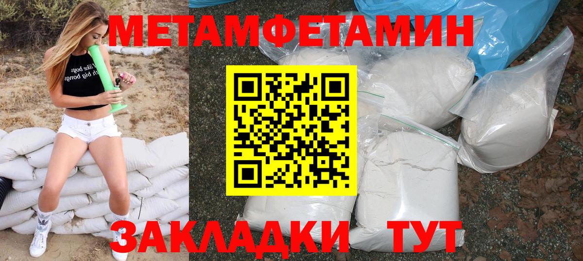 Вичуга  АМФЕТАМИН  АМФЕТАМИН  АМФЕТАМИН VHQ  Вход с VPN 