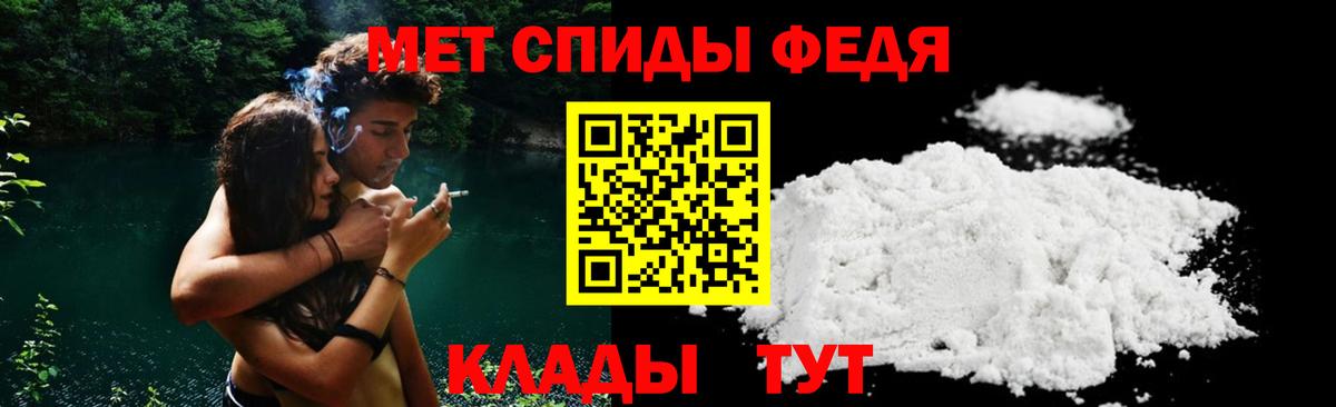 Amphetamine VHQ Вичуга