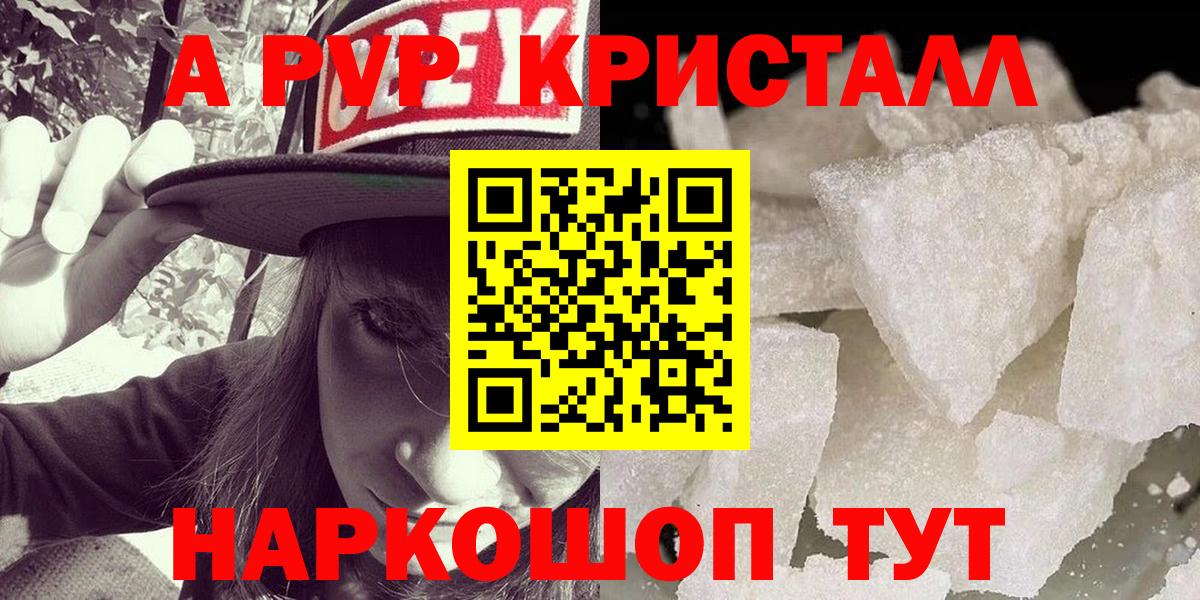 КЕТАМИН Вичуга