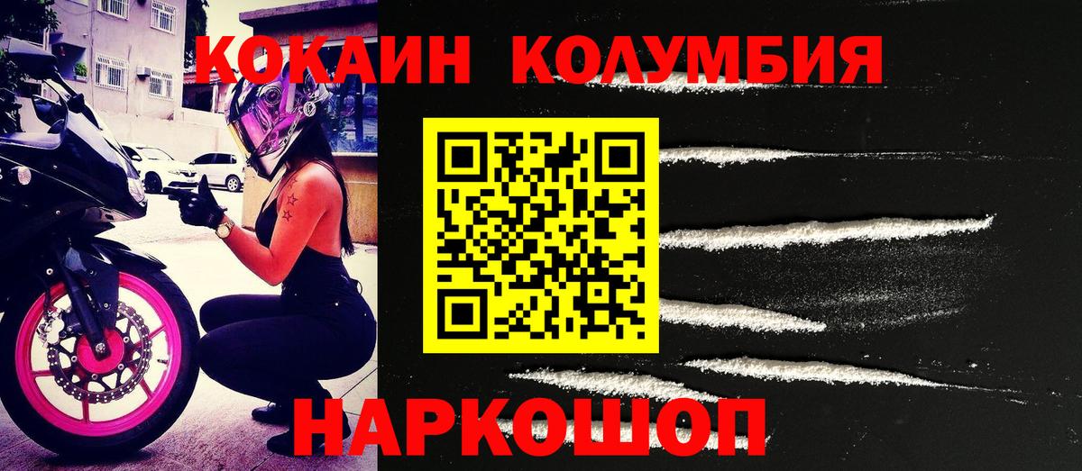 КОКАИН 98% Вичуга