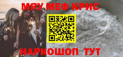 прущие крисы Балахна