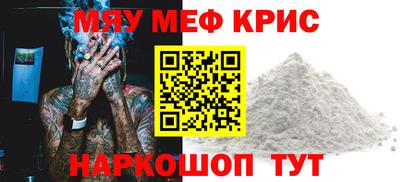 стафф Балашиха