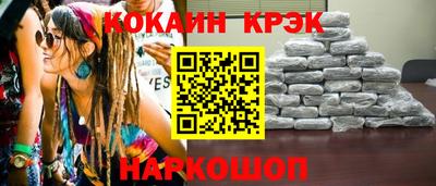 гидра Апшеронск
