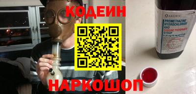 гидра Апшеронск