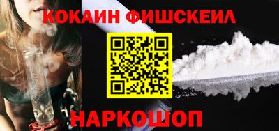 кокаин перу Бийск
