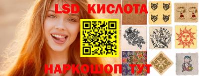 гидра Апшеронск