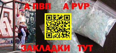 ешки Апрелевка