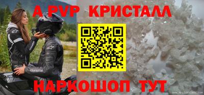 стаф Владимир