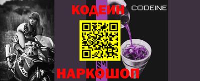 гидра Апшеронск