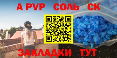 ешки Апрелевка