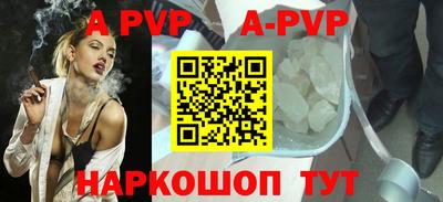 стафф Балашиха