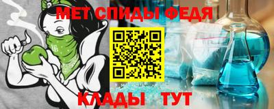 гидра Апшеронск