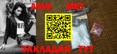 мефедрон Беслан