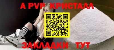 стафф Балашиха