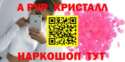 ешки Апрелевка