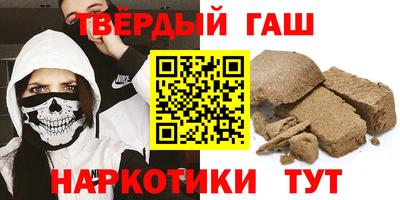 гидра Апшеронск