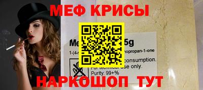 кристаллы Балаково