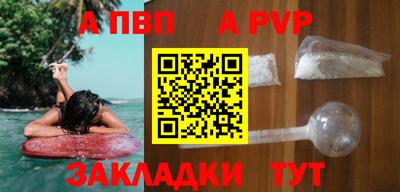 ешки Апрелевка