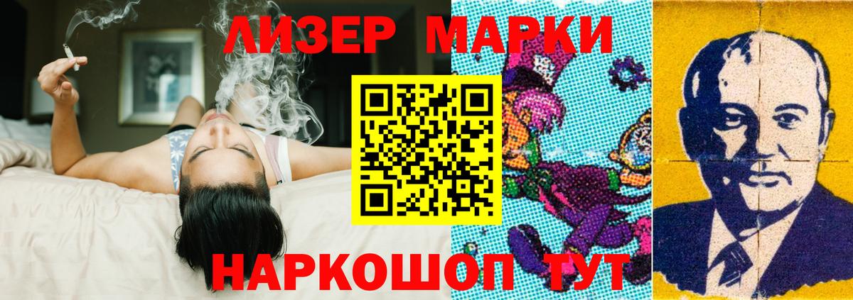 Вичуга  Лсд 25 экстази кислота  Вход с VPN 
