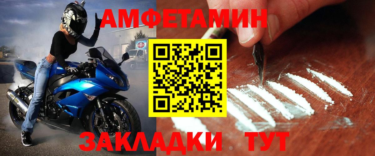 Вичуга  Метамфетамин Декстрометамфетамин 99.9%  Вход с VPN  Метамфетамин Декстрометамфетамин 99.9% 