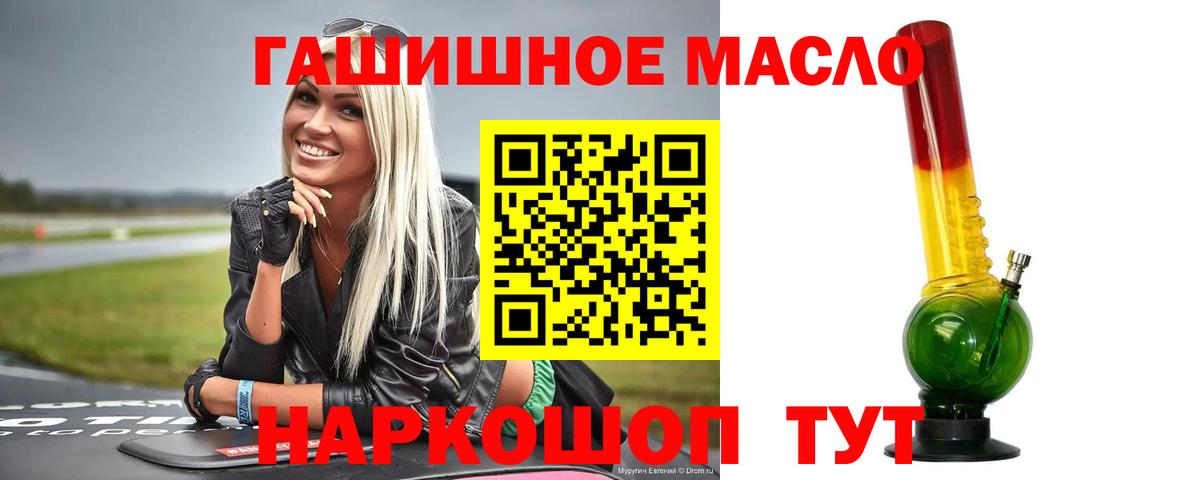 МЕФ   Cocaine  Alpha-PVP СК кристаллы  Кетамин  Вход с VPN  Вичуга  ГАШ 